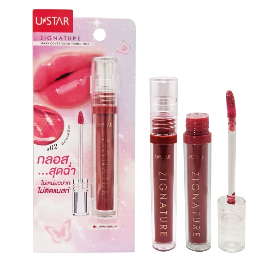 UStar Ustar Zig Maxx Glow Fixing Tint Lip Oatm