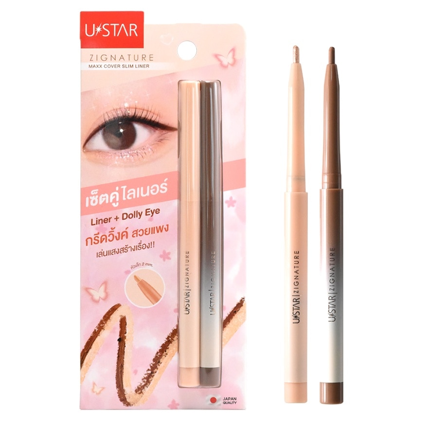 UStar Ustar Zig Maxx Slim Liner Brown