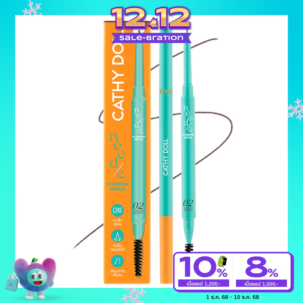 Cathy Doll Needie Eyebrow Pencil 0.028g. 02 Natural Brown