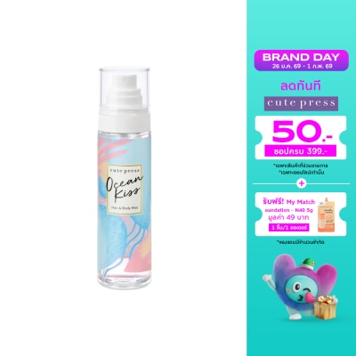 Cute Press Cute Press Ocean Kiss Hair And Body Mist 95ml.