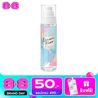 Cute Press - Cute Press Ocean Kiss Hair And Body Mist 95ml. image