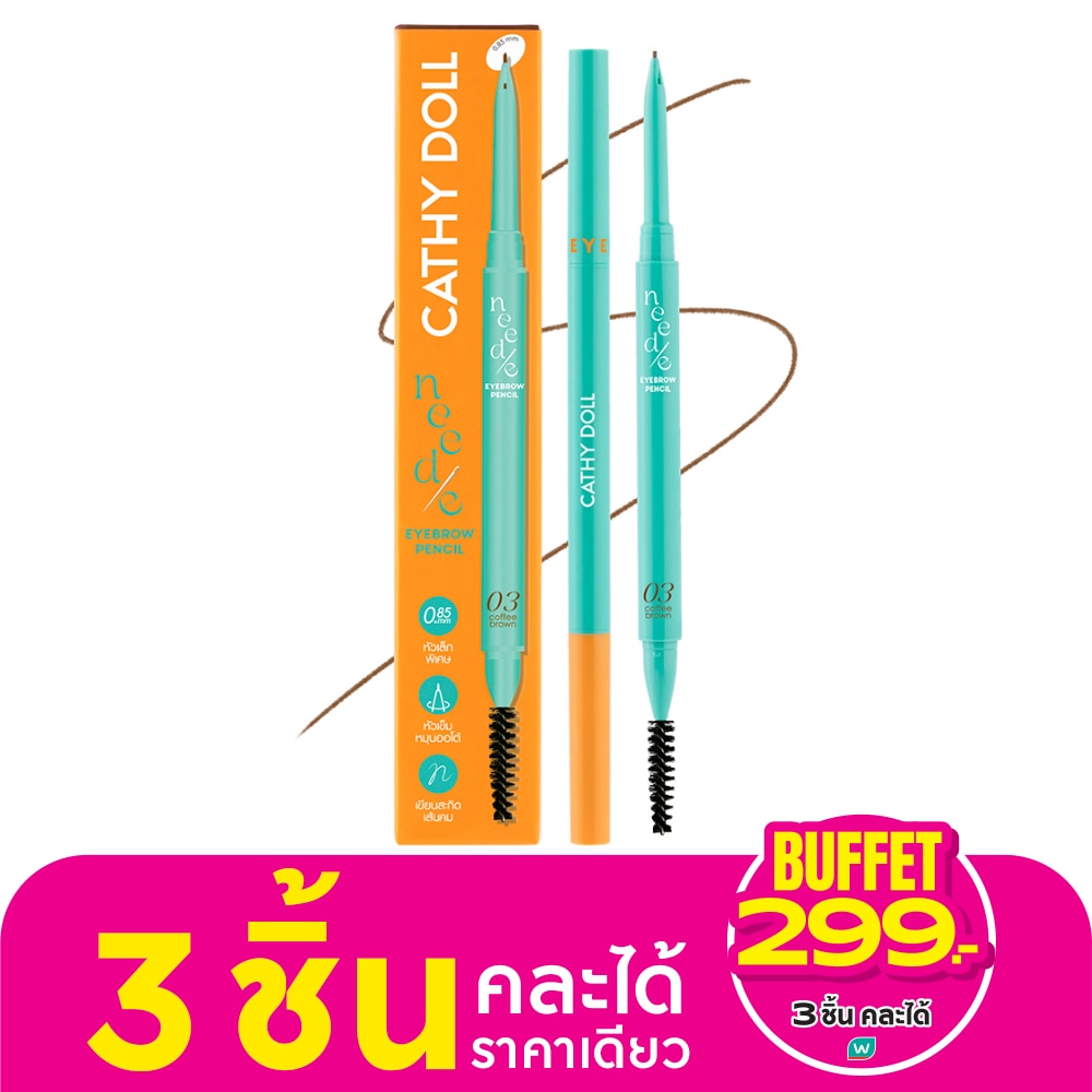 Cathy Doll Needie Eyebrow Pencil 0.028g. 03 Coffee Brown