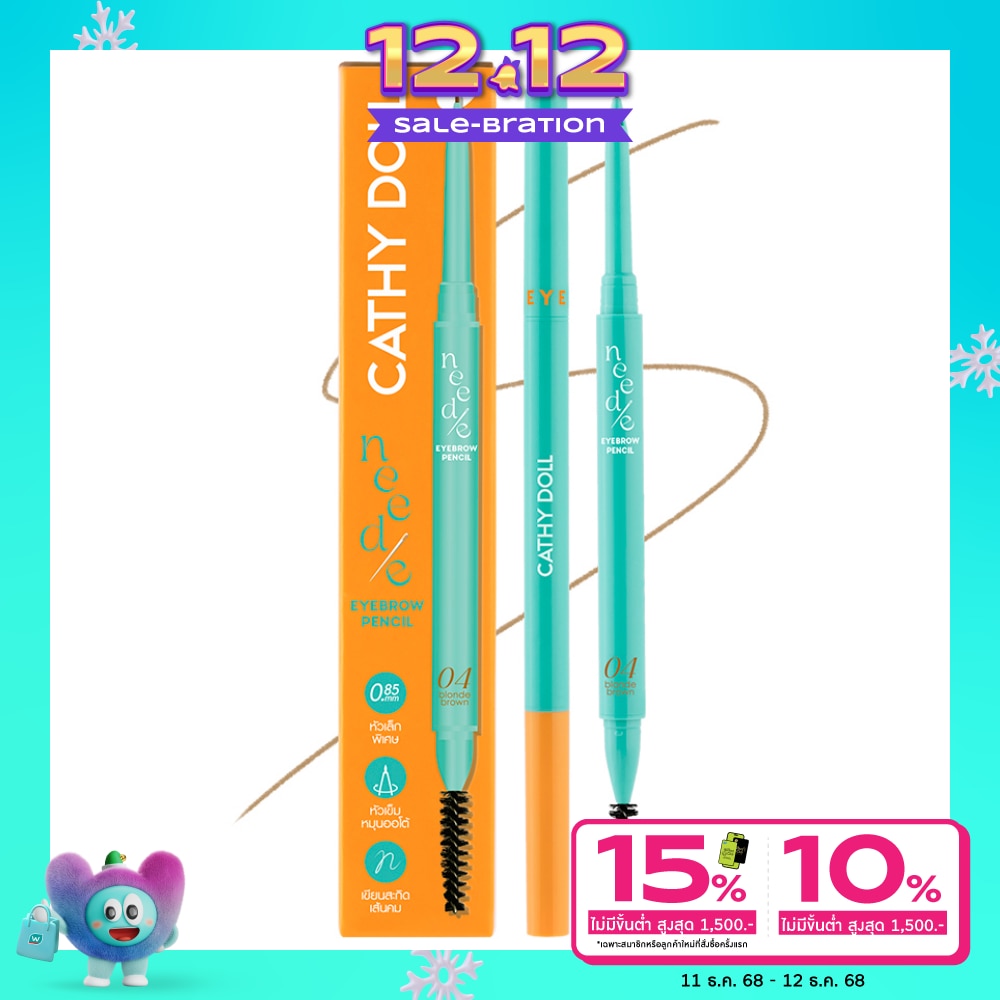Cathy Doll Cathy Doll Needie Eyebrow Pencil Blonde