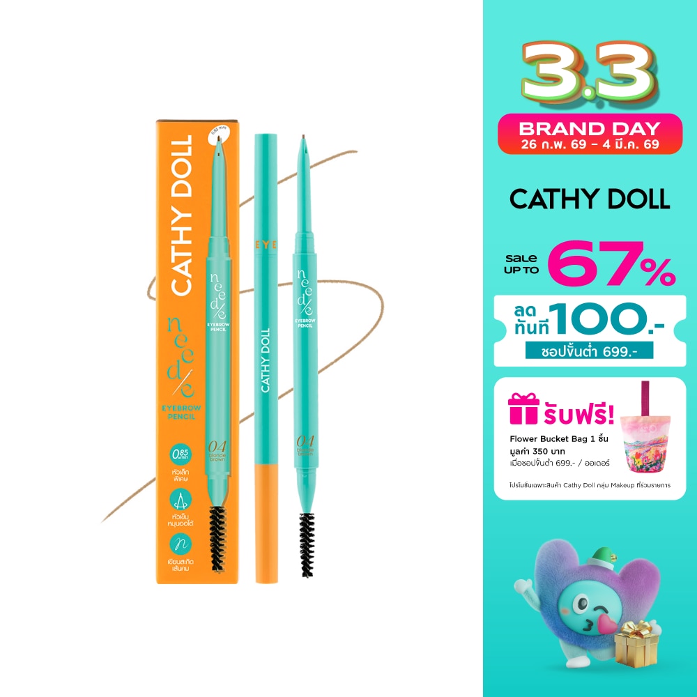 Cathy Doll Cathy Doll Needie Eyebrow Pencil Blonde