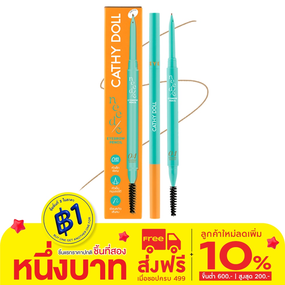 Cathy Doll Cathy Doll Needie Eyebrow Pencil Blonde