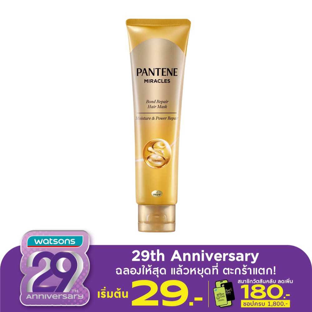 Pantene Pantene Hair Mask Miracles Bond Repair Moisture  Power Repair 125 G.