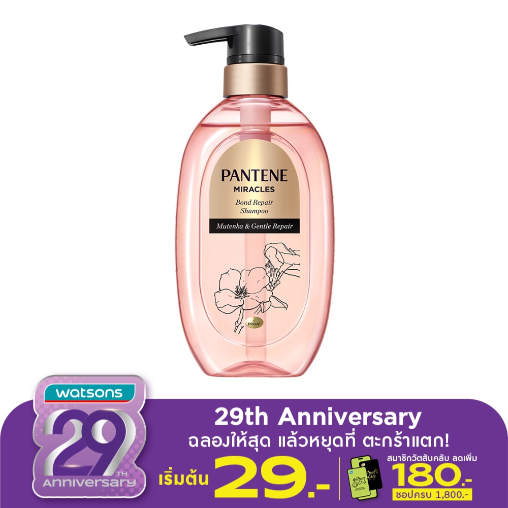 Pantene Pantene Shampoo Miracles Bond Repair Mutenka  Gentle Repair 440 G.