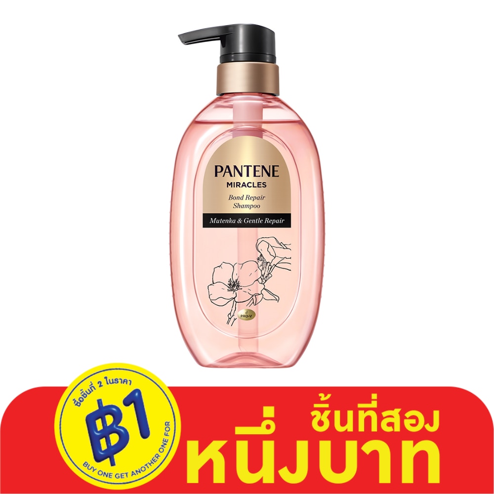 Pantene Pantene Shampoo Miracles Bond Repair Mutenka  Gentle Repair 440 G.