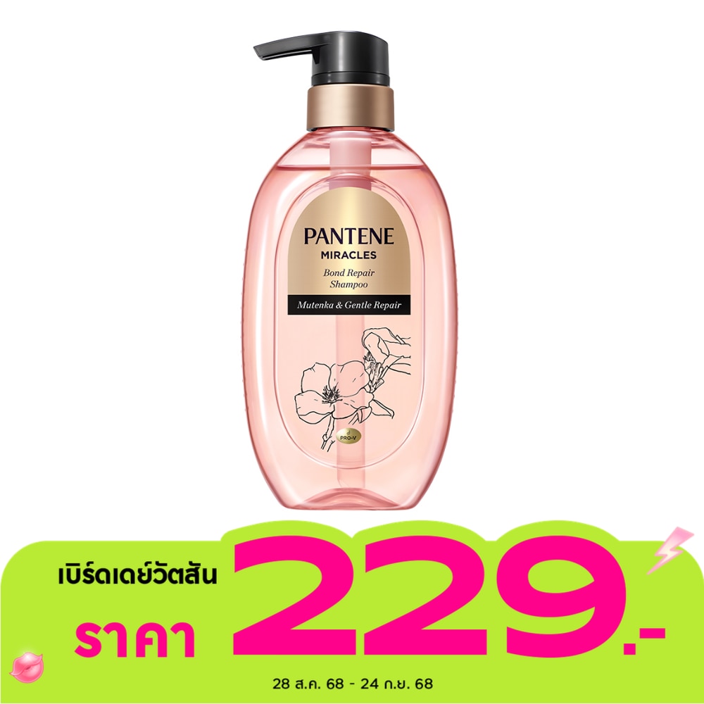 Pantene แพนทีน แชมพู มิราเคิล บอนด์ รีแพร์ มูเท็งกะ แอนด์ เจนเทิล รีแพร์ 440 กรัม