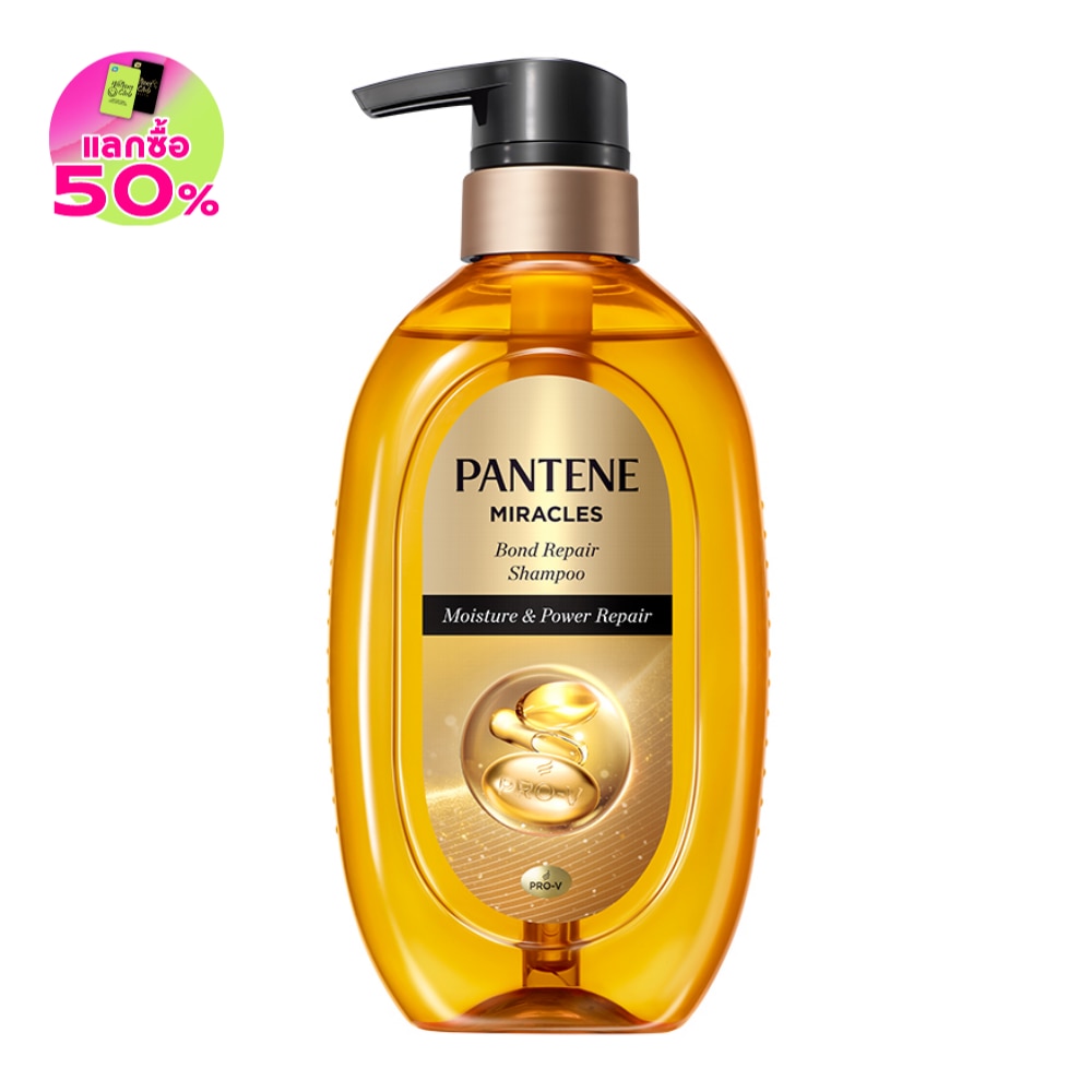Pantene แพนทีน แชมพู มิราเคิล บอนด์ รีแพร์ มอยส์เจอร์ แอนด์ พาวเวอร์ รีแพร์ 440 กรัม