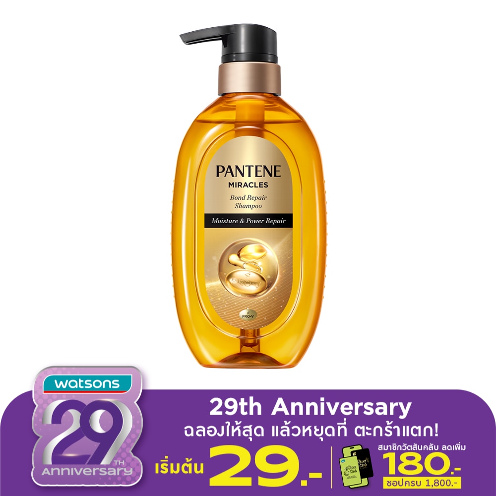 Pantene Pantene Shampoo Miracles Bond Repair Moisture  Power Repair 440 G.