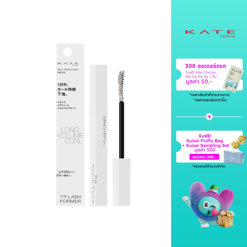 Kate Lash Maximizer HP2.0 Mascara 7.4g. EX-1