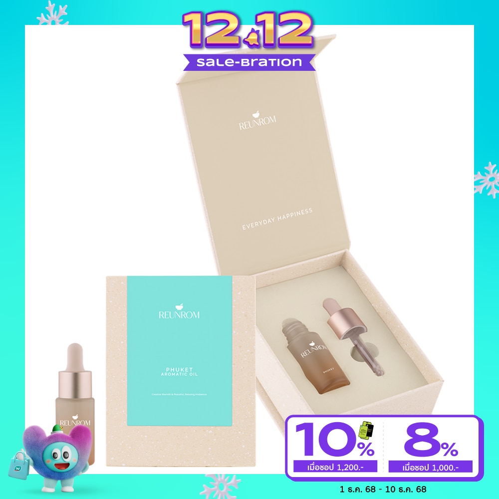 Reunrom Aromatic Oil 15ml. Phuket