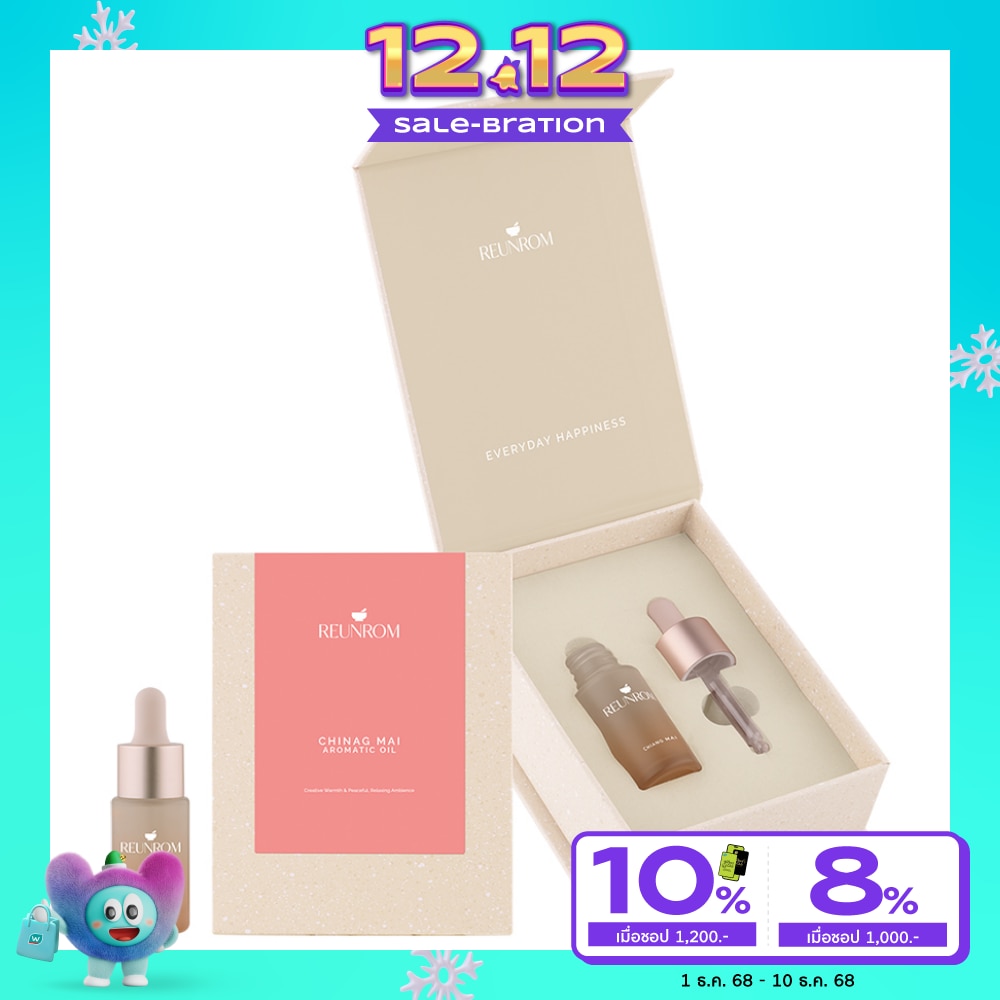 Reunrom Aromatic Oil 15ml. Chiang Mai