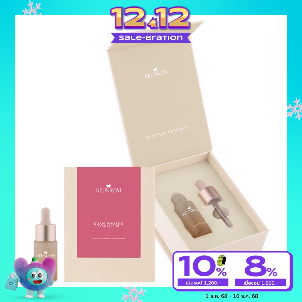 Reunrom Aromatic Oil 15ml. Suan Phueng
