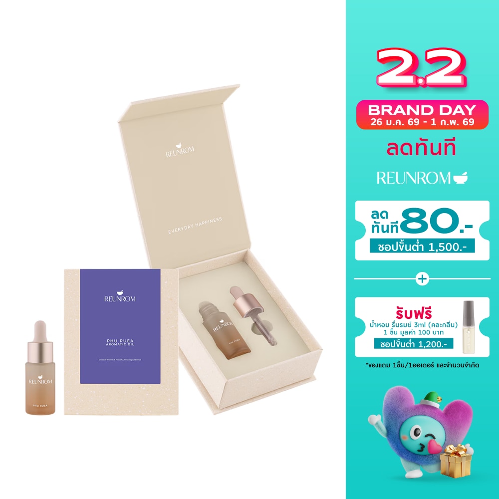 Reunrom #Reunrom Aromatic Oil Phu Ruea