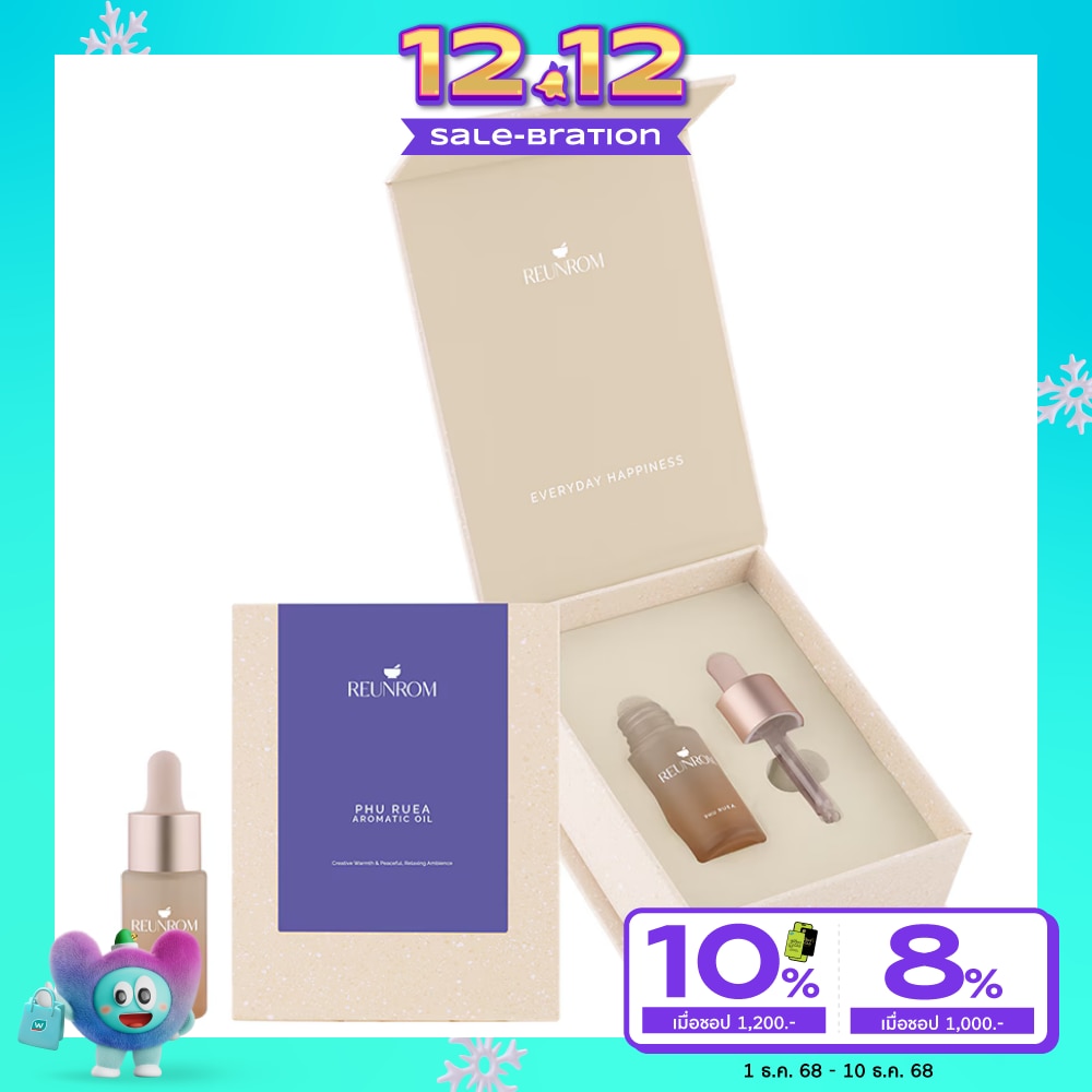Reunrom Aromatic Oil 15ml. Phu Ruea