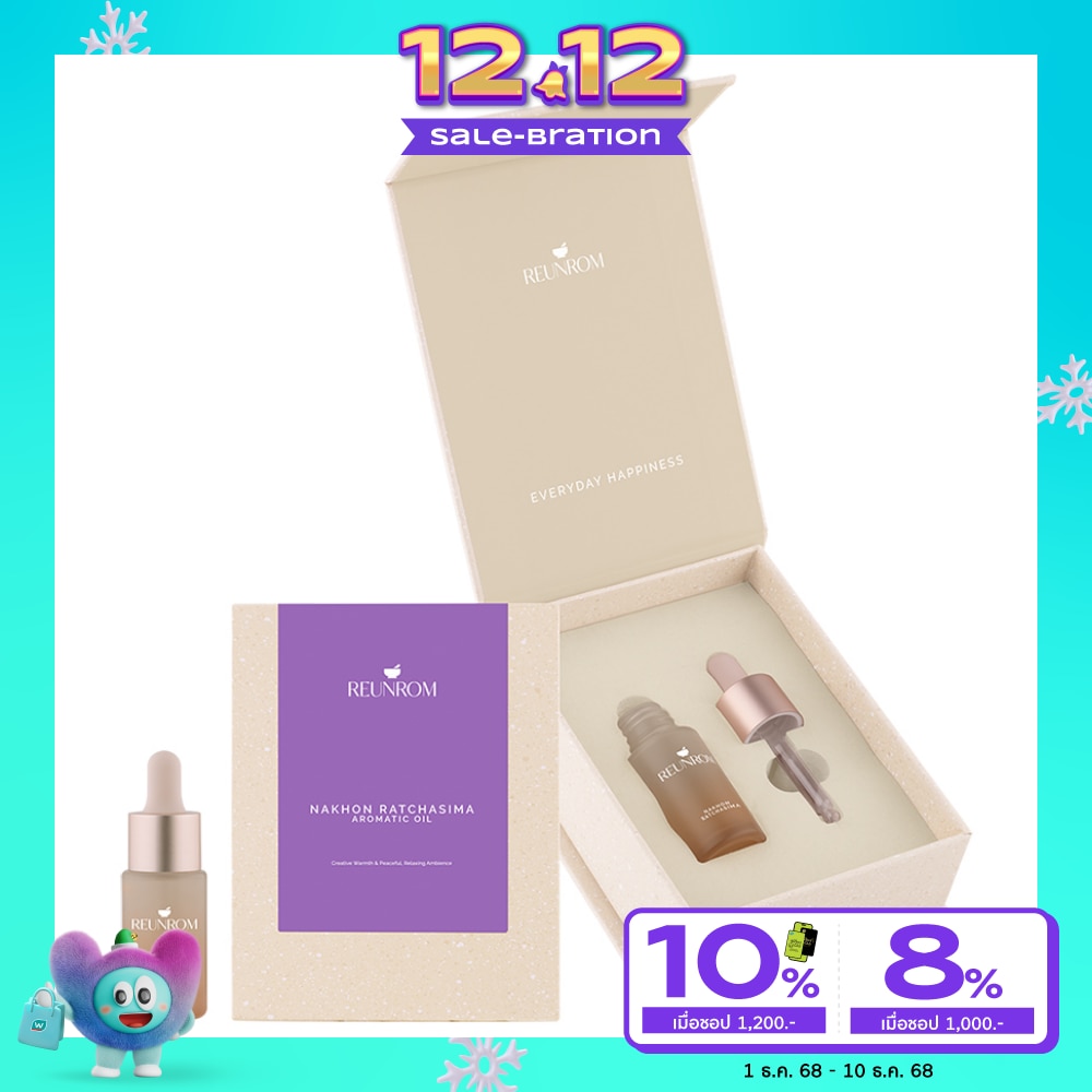 รื่นรมย์ น้ำมันหอมระเหย 15มล. นครราชสีมา