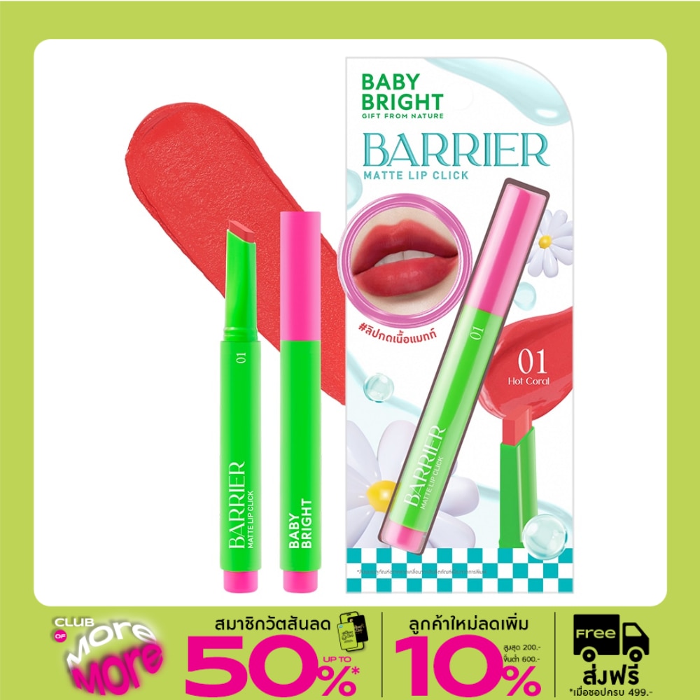 Baby Bright Baby Bright Barrier Matte Lip Click 01
