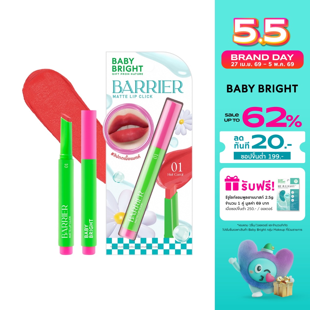 WTCTH-314716-front-UAKbXHwL-zoom