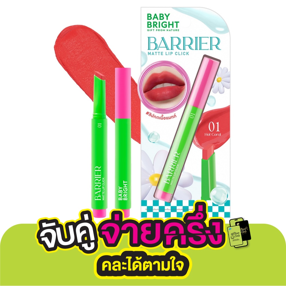 Baby Bright Baby Bright Barrier Matte Lip Click 01