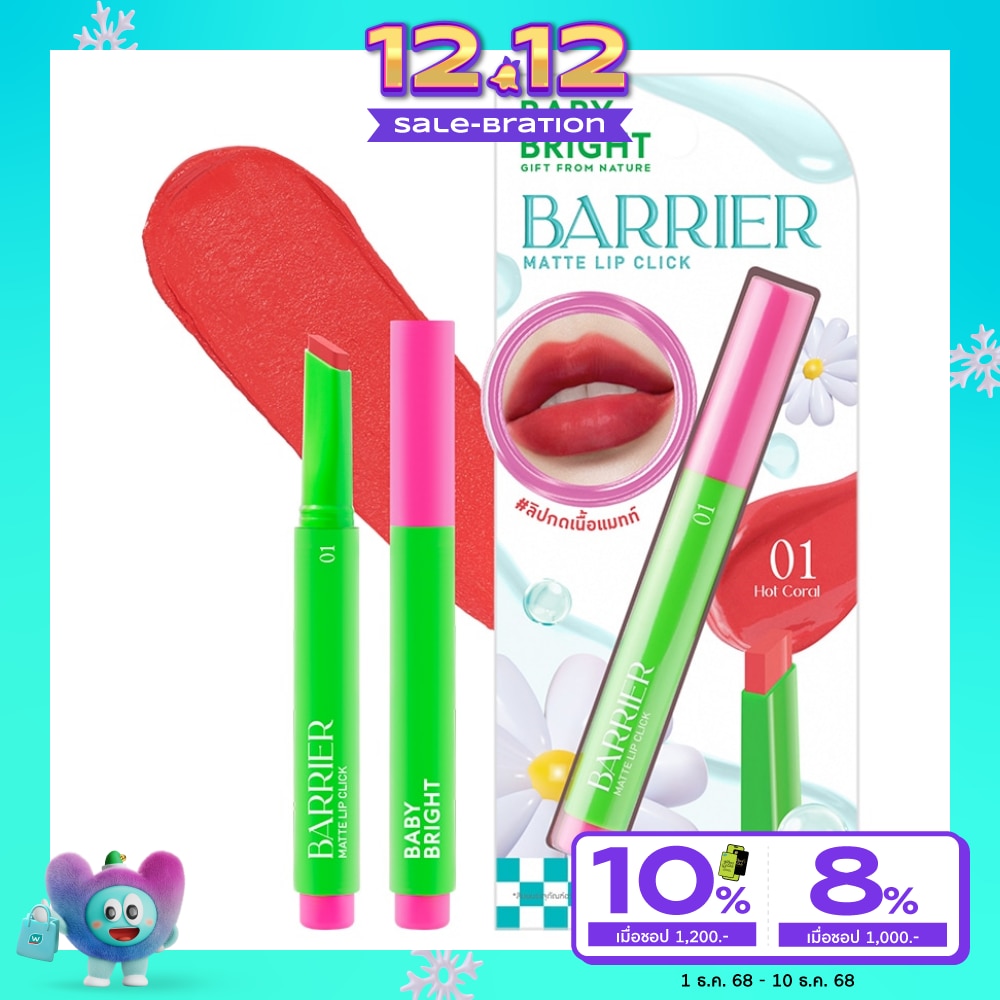 Baby Bright Baby Bright Barrier Matte Lip Click 01