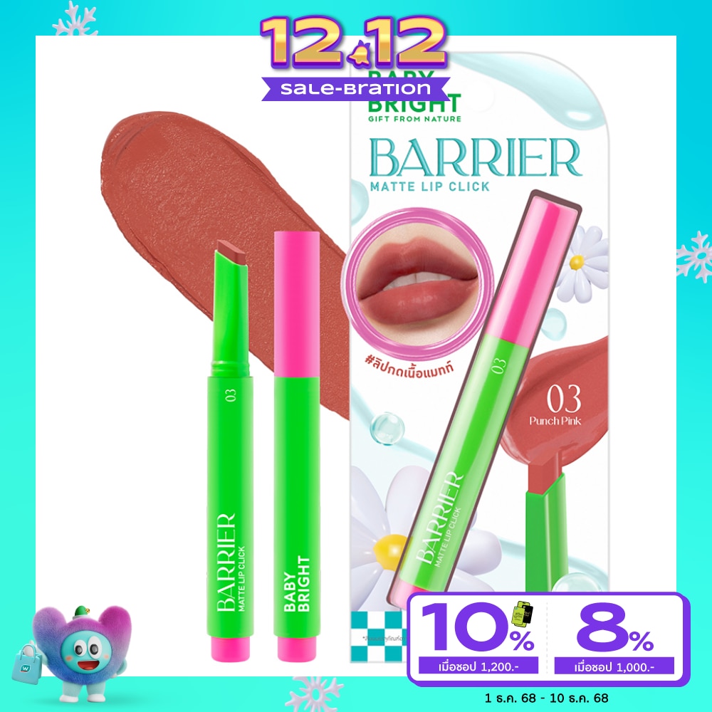 Baby Bright Barrier Matte Lip Click 1.4g. 03 Punch Pink