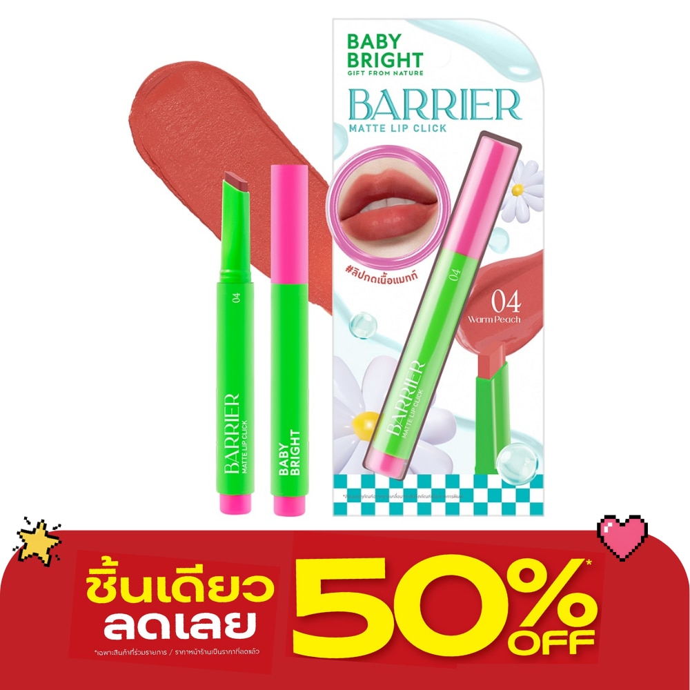 Baby Bright Barrier Matte Lip Click 1.4g. 04 Warm Peach image