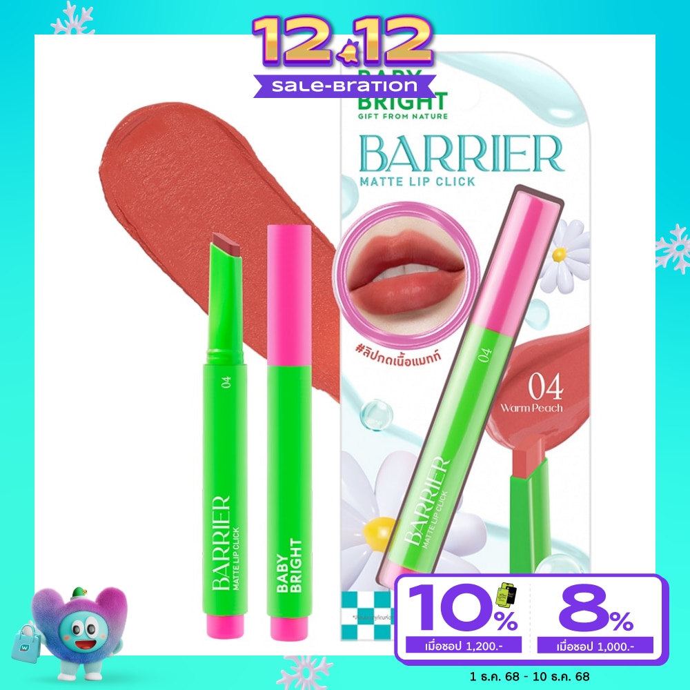 เบบี้ไบร์ท แบริเออร์แมทท์ลิปคลิก 1.4ก. 04 วอร์มพีช