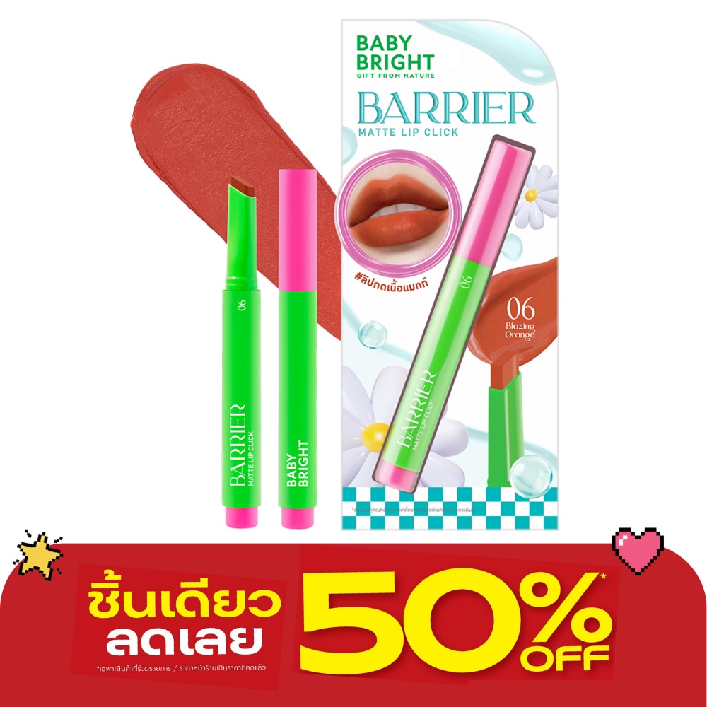 Baby Bright Barrier Matte Lip Click 1.4g. 06 Blazing Orange image