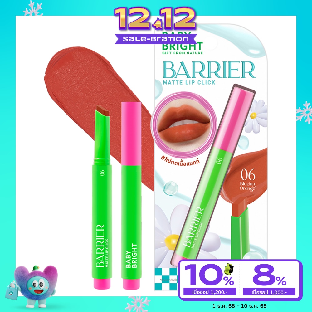 Baby Bright Barrier Matte Lip Click 1.4g. 06 Blazing Orange