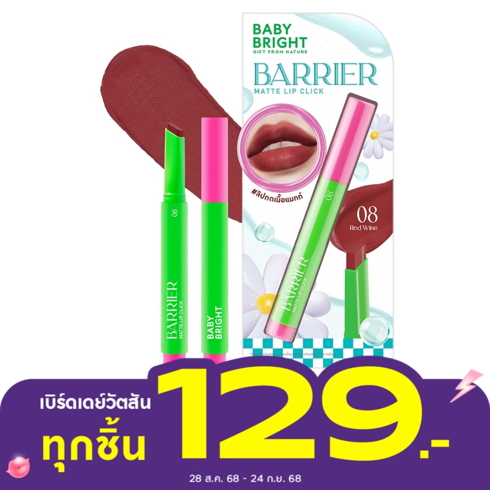 Baby Bright Barrier Matte Lip Click 1.4g. 08 Red Wine