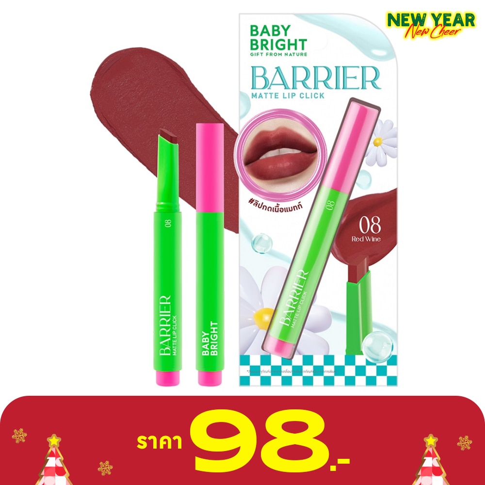 เบบี้ไบร์ท แบริเออร์แมทท์ลิปคลิก 1.4ก. 08 เรดไวน์