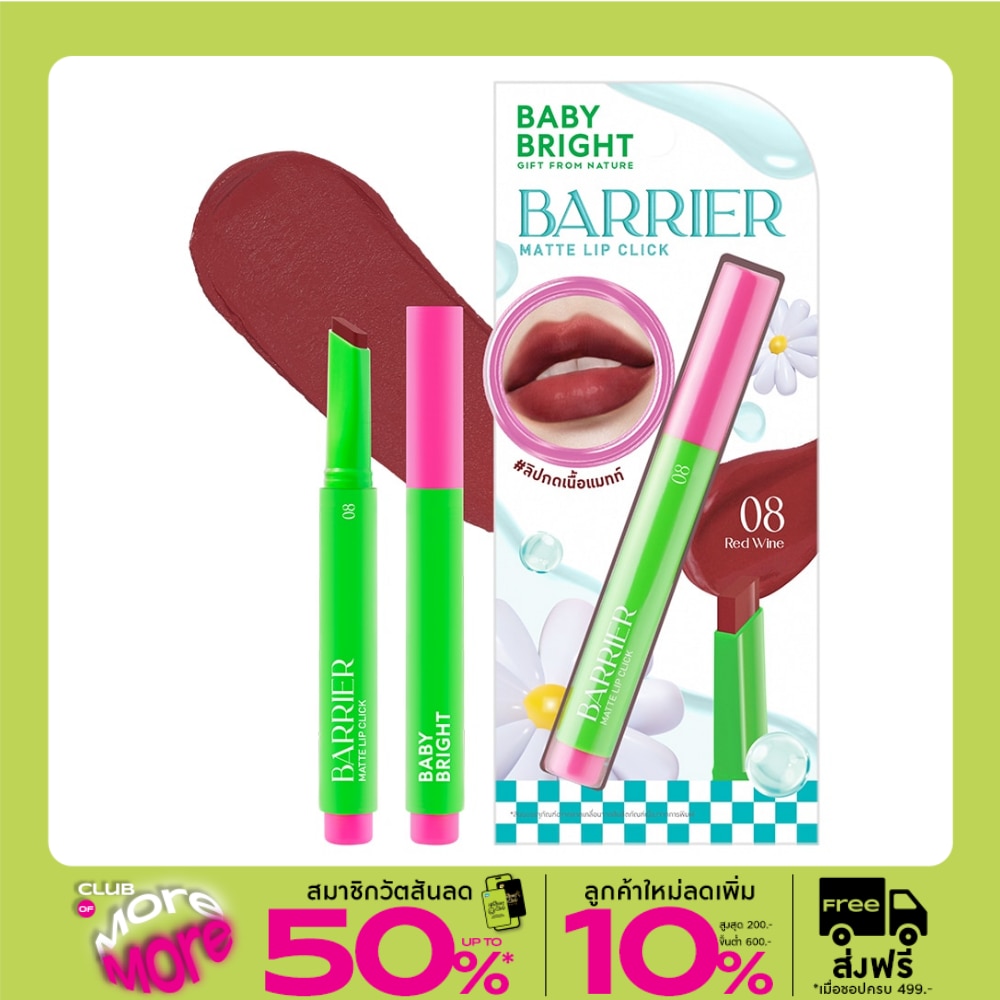 Baby Bright Barrier Matte Lip Click 1.4g. 08 Red Wine