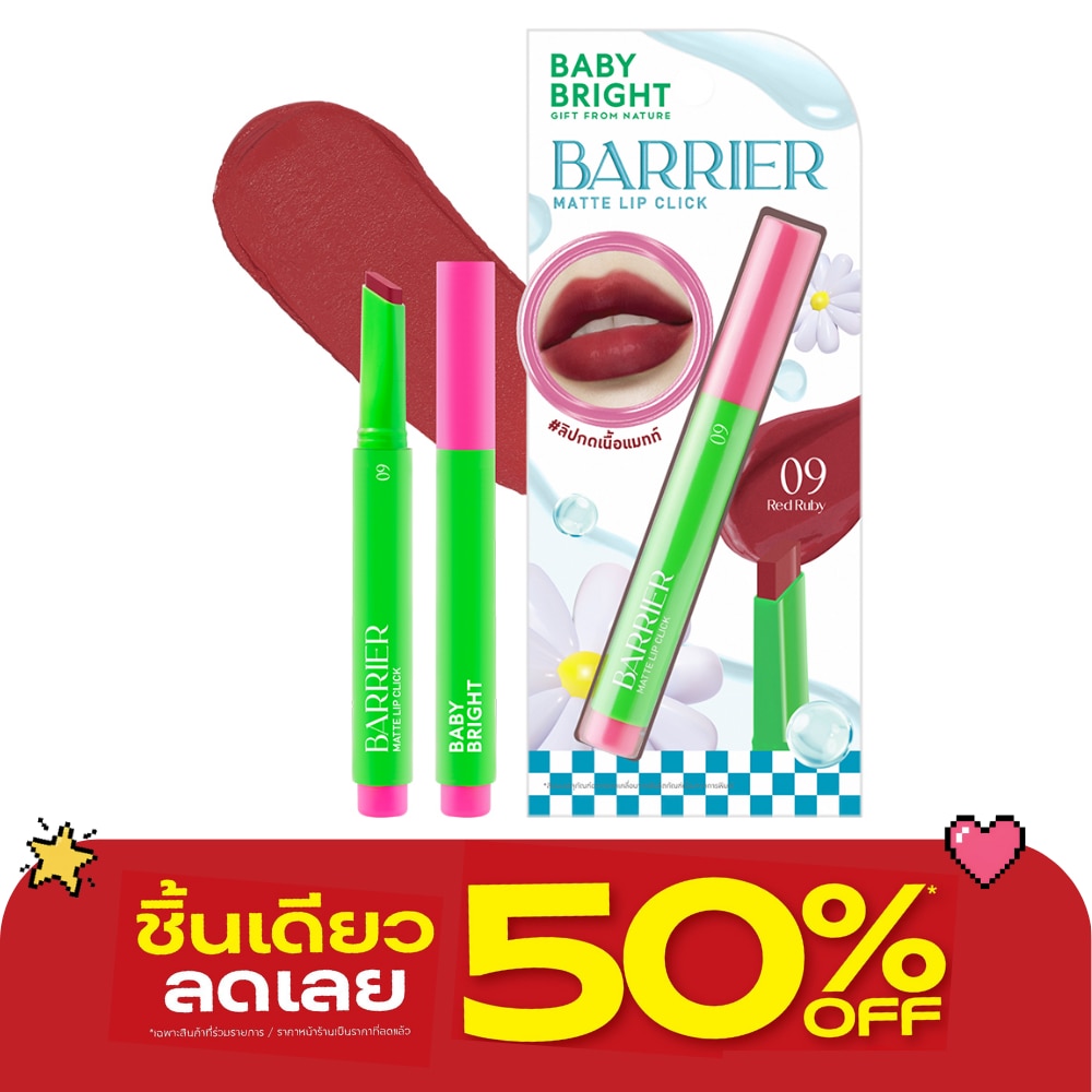 Baby Bright Barrier Matte Lip Click 1.4g. 09 Red Ruby image