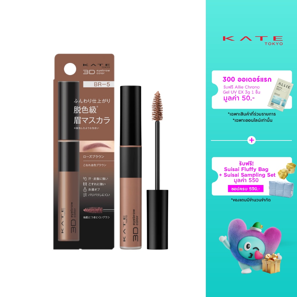 WTCTH-314728-front-6J5v489i-zoom