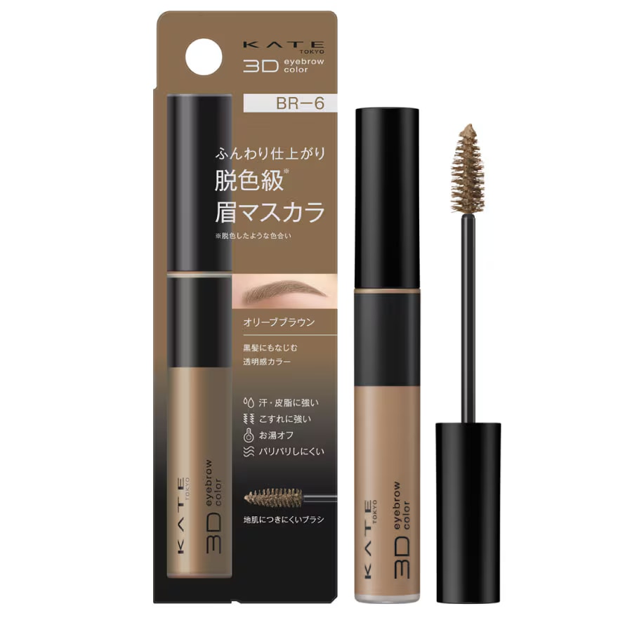 Kate Kate 3D Eyebrow Color Z 6.3g. BR-6 Olive Brown
