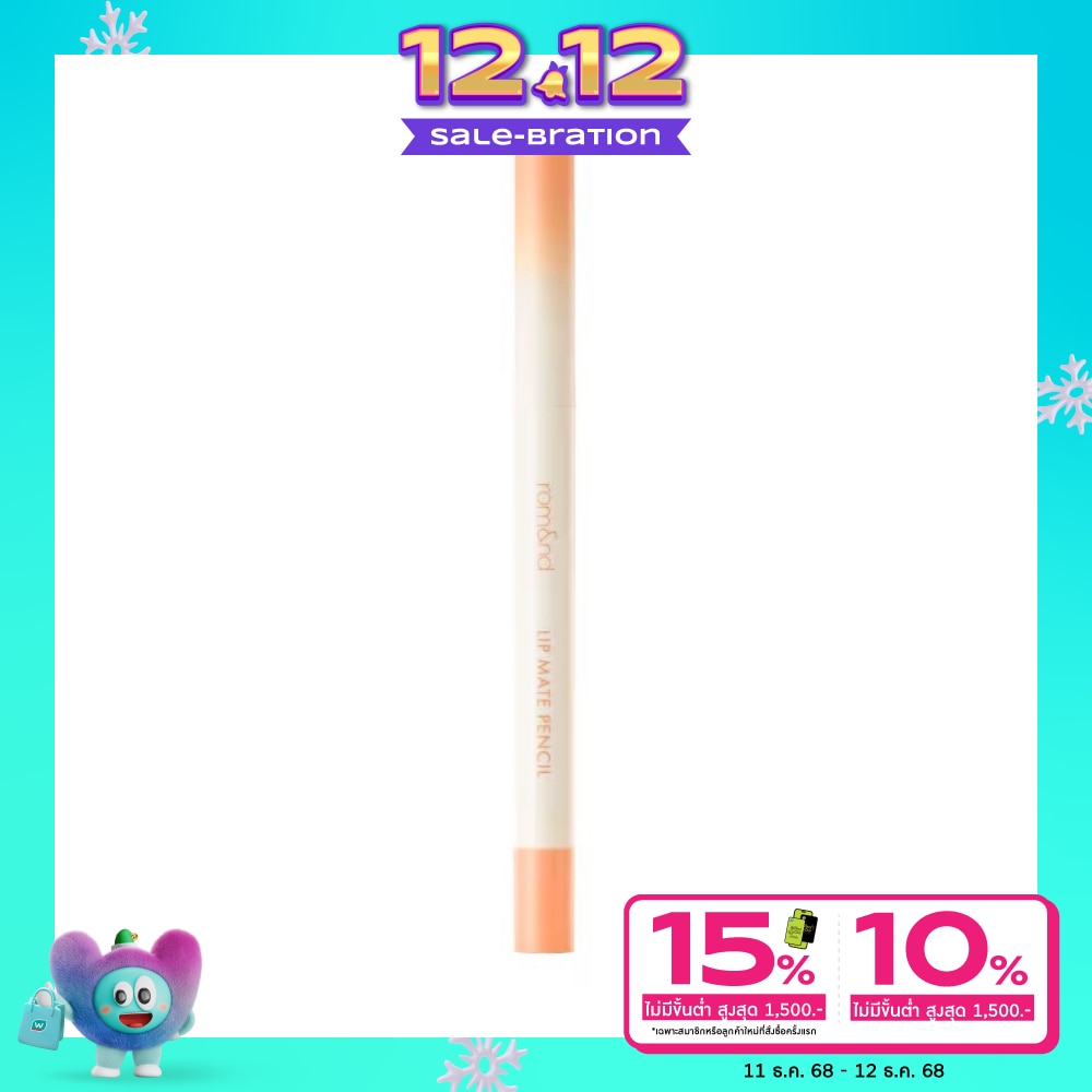 Rom&nd #Rom&Nd Lip Mate Pencil 01TenderlyPeach