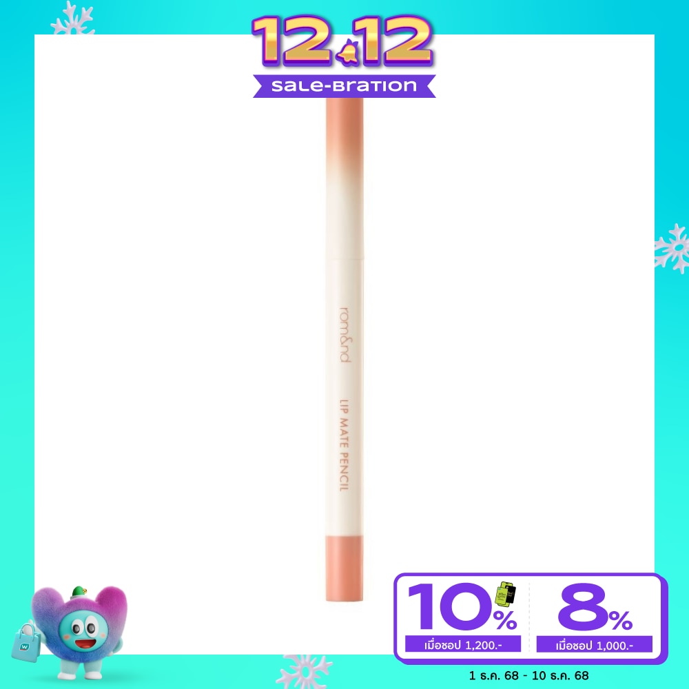 โรแมนด์ ลิป เมท เพ็นซิล 0.5ก. 03 คายา เบจ