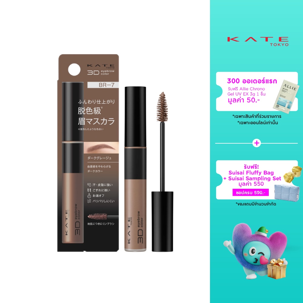 WTCTH-314742-front-jNkr2iRy-zoom