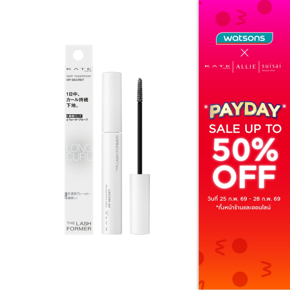 Kate เคท แลช แม็กซิไมเซอร์ เอชพี ซีเครท มาสคาร่า 5.2ก. GY-1