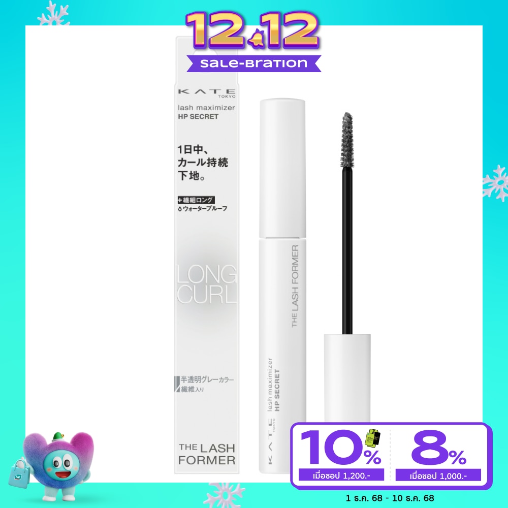 Kate เคท แลช แม็กซิไมเซอร์ เอชพี ซีเครท มาสคาร่า 5.2ก. GY-1