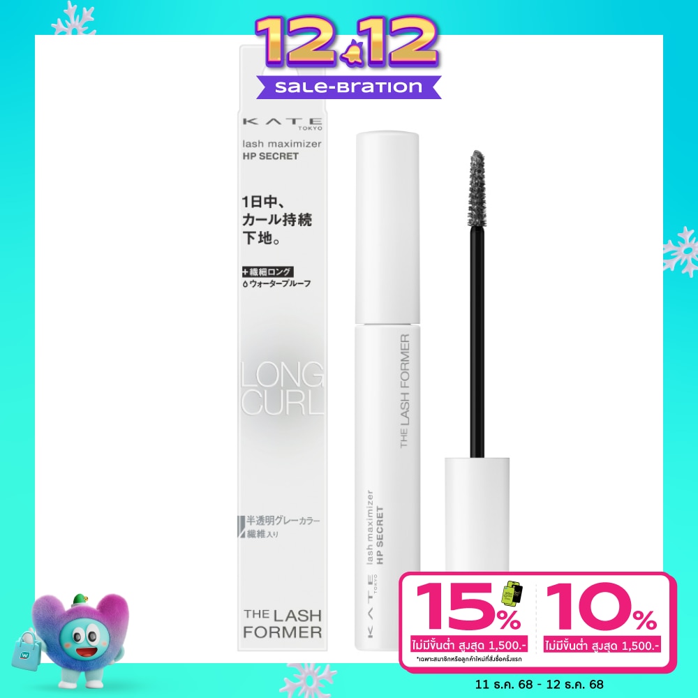 Kate Kate Lash Maximizer HPSecretMascara GY-1