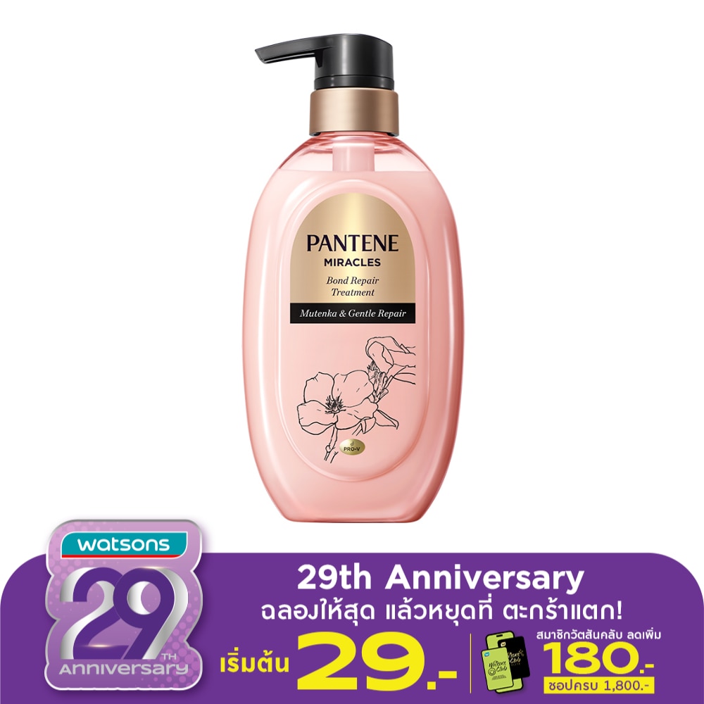 Pantene Pantene Treatment Miracles Bond Repair Mutenka  Gentle Repair 440 G.