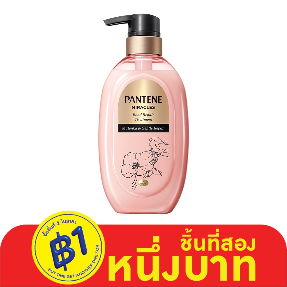 Pantene Pantene Treatment Miracles Bond Repair Mutenka  Gentle Repair 440 G.