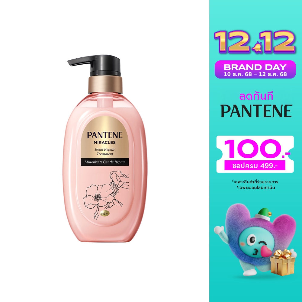 Pantene Pantene Treatment Miracles Bond Repair Mutenka Gentle Repair 440 G.