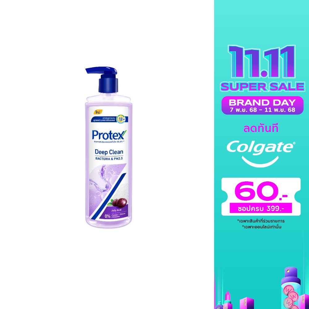 Protex โพรเทคส์ เจลอาบน้ำ ดีพ คลีน จอยลี่ อาไซอิ 380 มล. เจลอาบน้ำ