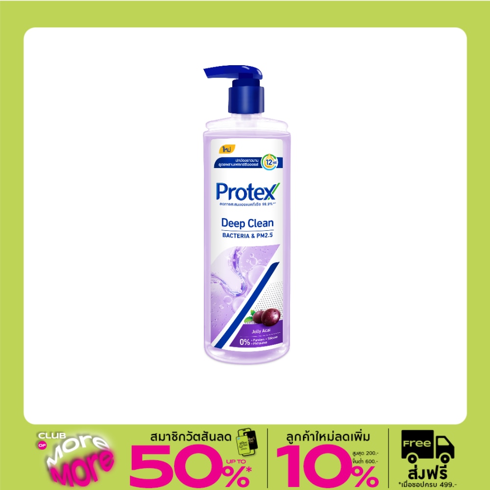Protex โพรเทคส์ เจลอาบน้ำ ดีพ คลีน จอยลี่ อาไซอิ 380 มล. เจลอาบน้ำ