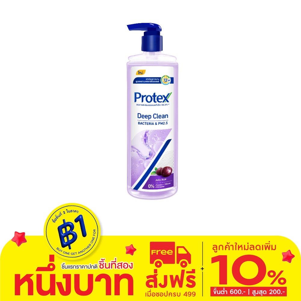 Protex Protex Shower Gel Deep Clean Jolly Acai 380 Ml. เจลอาบน้ำ