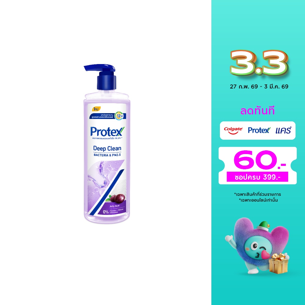 Protex Protex Shower Gel Deep Clean Jolly Acai 380 Ml. เจลอาบน้ำ
